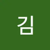 수영김