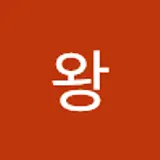 노력왕
