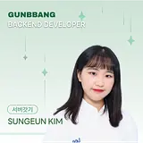 김성은