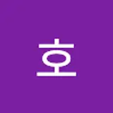 호롤롤롤롤