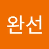 조완선