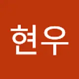 권현우