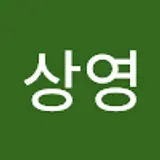 오상영