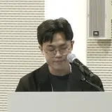 이주화