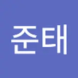 김준태