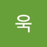 허욱