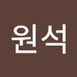 장원석