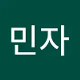 장민자