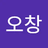 권오창