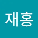 조재홍