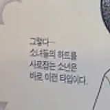 박형이