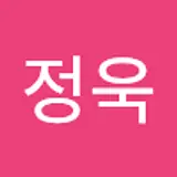 박정욱