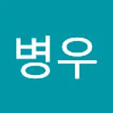 이병우