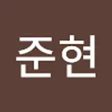 김준현