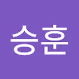 강승훈