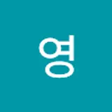 영