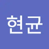 규느