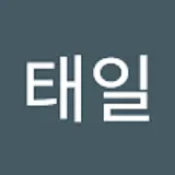 김태일