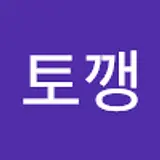 기마름