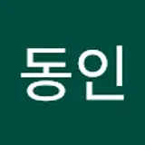 최동인