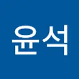 김윤석