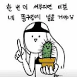 탱구알버섯