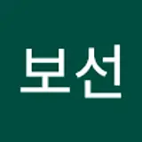 정보선