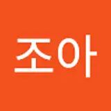 망고조아