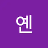 옌