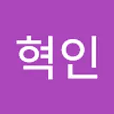 권혁인