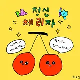 리리
