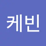 케빈