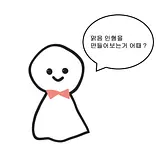 사이버잡화점