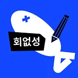 차제은