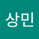 이상민