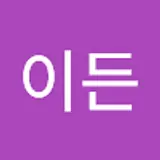 제이든