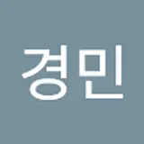 국경민