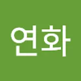 모연화