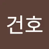 이건호