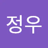 염정우