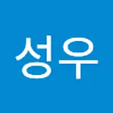 최성우