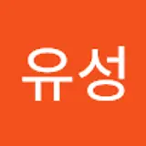김유성
