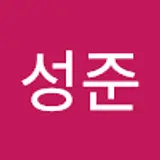 박성준