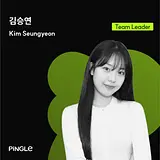 김승연