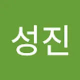 박성진