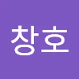 노창호