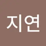 지연