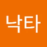 장낙타