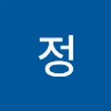 은정