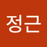 박정근